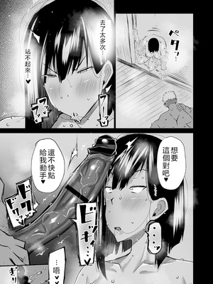 [ちゃえ] 隣のおばさんがバカみたいにシコれる。 [機翻潤色]_190_jykg