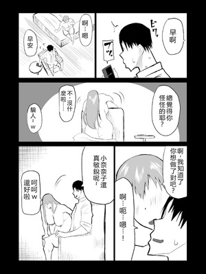 [ちゃえ] 隣のおばさんがバカみたいにシコれる。 [機翻潤色]_232_tbor