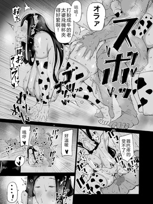 [ちゃえ] 隣のおばさんがバカみたいにシコれる。 [機翻潤色]_244_kjls