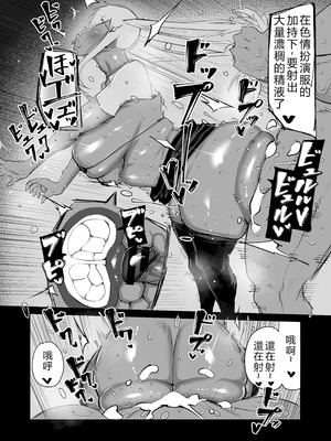 [ちゃえ] 隣のおばさんがバカみたいにシコれる。 [機翻潤色]_256_wlxv