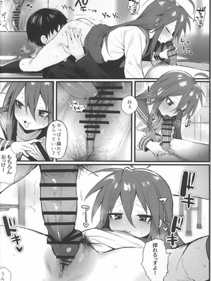 (C107) [えちまる屋 (えちまる)] 急にセックスが必修科目になった話 (らき☆すた) [AI生成]_06_qmwk