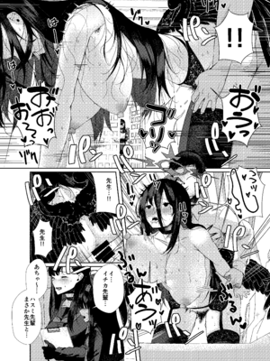 [ARIH (比良ひら)] 欲を押さえず止どなく (ブルーアーカイブ) [DL版]_04_wlyk