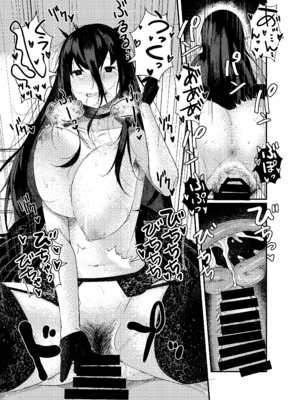 [ARIH (比良ひら)] 欲を押さえず止どなく (ブルーアーカイブ) [DL版]_07_qjbq