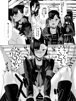 [ARIH (比良ひら)] 欲を押さえず止どなく (ブルーアーカイブ) [DL版]_11_htfr