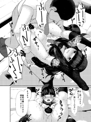 [ARIH (比良ひら)] 欲を押さえず止どなく (ブルーアーカイブ) [DL版]_18_lqlp