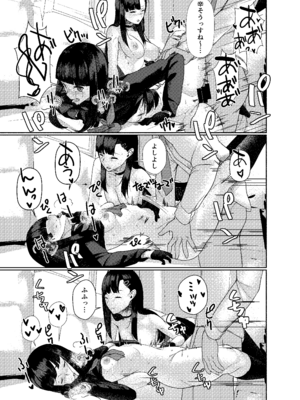 [ARIH (比良ひら)] 欲を押さえず止どなく (ブルーアーカイブ) [DL版]_19_ijpy