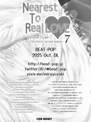 [BEAT-POP (尾崎未来)] Nearest to Real LOVE 7 [DL版]_34_qtce