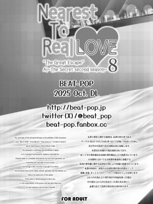 [BEAT-POP (尾崎未来)] Nearest to Real LOVE 8 [DL版]_34_bdnt