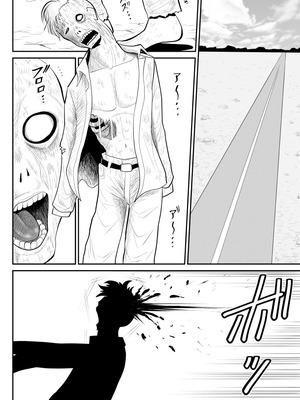 [FAKE庵] ゾンビより女に喰われるほうがいい-Devoured World-_005_plwp