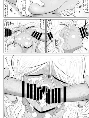 [FAKE庵] ゾンビより女に喰われるほうがいい-Devoured World-_043_kiun