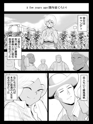 [FAKE庵] ゾンビより女に喰われるほうがいい-Devoured World-_051_hvyf