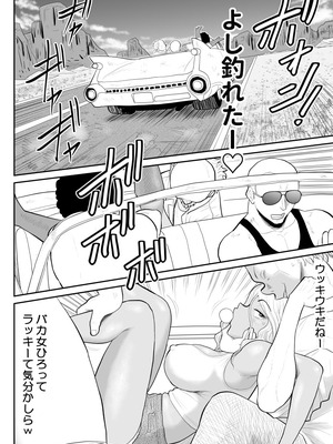 [FAKE庵] ゾンビより女に喰われるほうがいい-Devoured World-_057_gcao