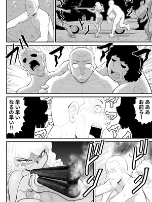 [FAKE庵] ゾンビより女に喰われるほうがいい-Devoured World-_095_uifw