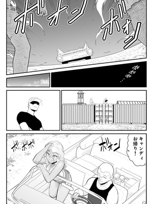 [FAKE庵] ゾンビより女に喰われるほうがいい-Devoured World-_096_jkkl