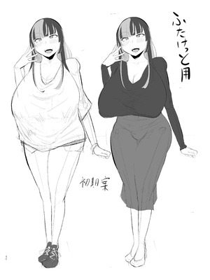 [KANI the WORLD (蟹澤あるど)] フタナリ限界社畜(36歳)は、覚えたてのセンズリがやめられない_41_gamj