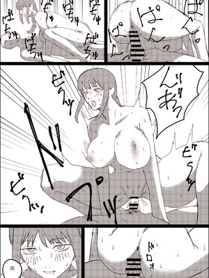 [SSR] マキマの性欲処理方法 (チェンソーマン)_16_glby