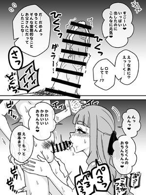 [ありむらんど (蟻アンド村)] 催眠娘～友の母親～ [DL版]_20_lmyu