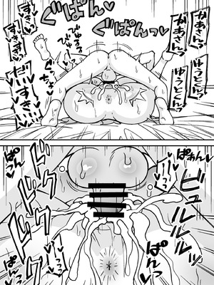 [ありむらんど (蟻アンド村)] 催眠娘～友の母親～ [DL版]_31_aueq