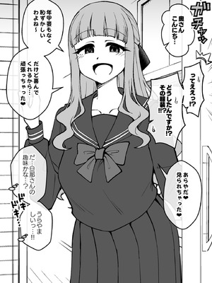 [ありむらんど (蟻アンド村)] 催眠娘～友の母親～ [DL版]_44_fnfw