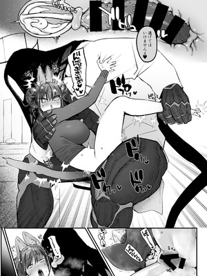 [のらくらり。 (ねむ)] メスネコ！ランホアちゃん_12_dcbb