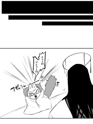 [のらくらり。 (ねむ)] メスネコ！ランホアちゃん_15_cgsm