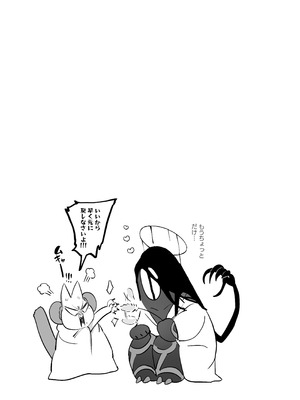 [のらくらり。 (ねむ)] メスネコ！ランホアちゃん_16_rxuo