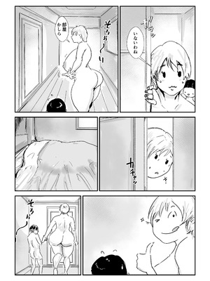 [はとほる] 友ママNTRプロデュース! [DL版]_31_bypp