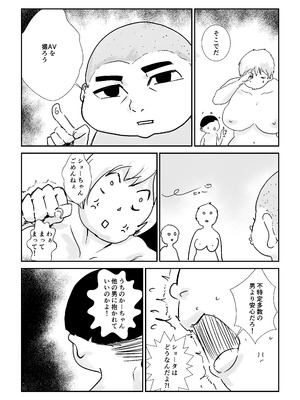 [はとほる] 友ママNTRプロデュース! [DL版]_34_imld