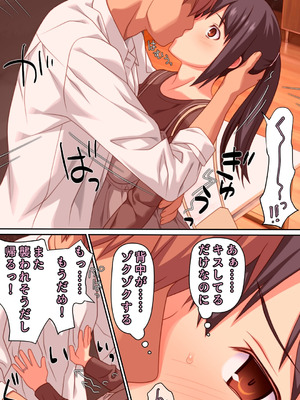 [ぱすとG (かまとりぽかり)] 愛妻を元彼に寝取らせ ［総集編］_039_gfou