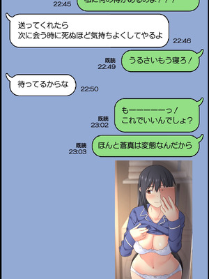 [ぱすとG (かまとりぽかり)] 愛妻を元彼に寝取らせ ［総集編］_097_xbcf