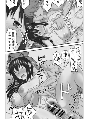 [ぱすとG (かまとりぽかり)] 愛妻を元彼に寝取らせ ［総集編］_202_uhsw