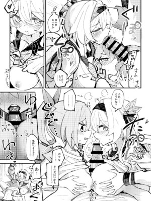 [ろっさく工房 (六作)] なかよしは開拓者の部屋で (崩壊：スターレイル) [DL版]_10_pkyd