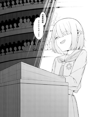 [ウチの横 (はなまる先生)] エリート魔法使いのエッチな話～ある山のチンノコ伝説_04_kuud