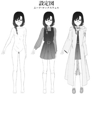 [ウチの横 (はなまる先生)] エリート魔法使いのエッチな話～ある山のチンノコ伝説_48_cmgb