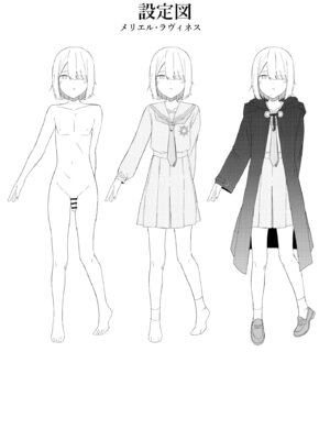 [ウチの横 (はなまる先生)] エリート魔法使いのエッチな話～ある山のチンノコ伝説_49_vuap