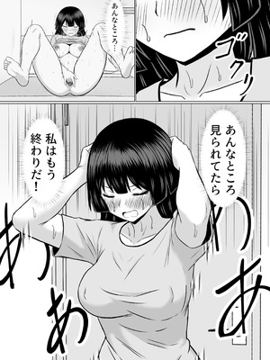 [カンパチオレンジ (かんぱちいも)] 優等生な義姉のオナニーを目撃しちゃった話_11_rxnx