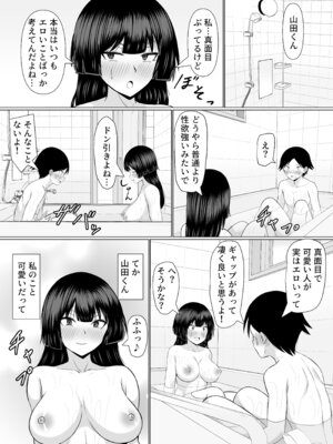 [カンパチオレンジ (かんぱちいも)] 優等生な義姉のオナニーを目撃しちゃった話_51_kauk