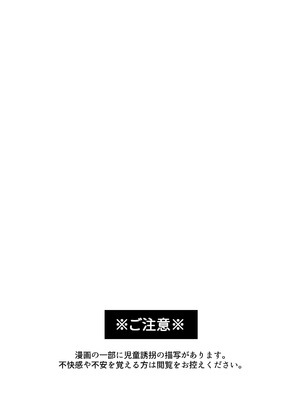 [コロモ (染井gumi, ふう香)] ふたり、これから。_002_qnmc