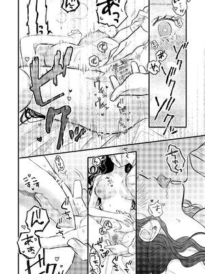 [コロモ (染井gumi, ふう香)] ふたり、これから。_044_inia