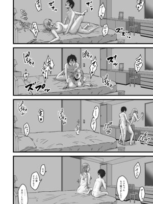 [デカマツ] おっとりやさしい友達のママは少年チンポを喰い散らかすヤリマンだった_61_nwqj