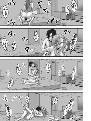 [デカマツ] おっとりやさしい友達のママは少年チンポを喰い散らかすヤリマンだった_62_qscc