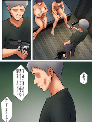 [ペンタクル (しみぱん)] 仕方なく母ちゃんとセックスします7 [DL版]_17_jwfp