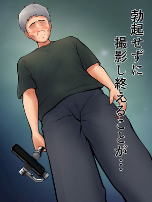 [ペンタクル (しみぱん)] 仕方なく母ちゃんとセックスします7 [DL版]_18_lsqk