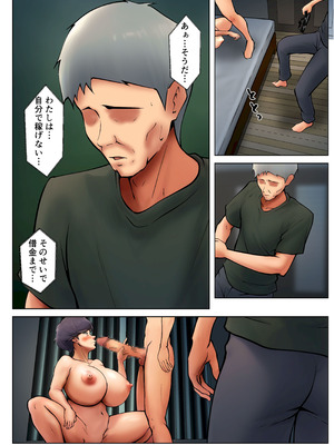 [ペンタクル (しみぱん)] 仕方なく母ちゃんとセックスします7 [DL版]_30_rbui