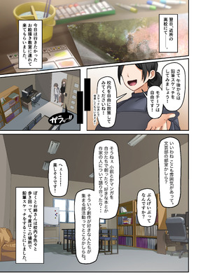 [ホルモン食堂 (アリマセカイ)] ぼくとお姉さんのヒミツ遊び5_35_qlso