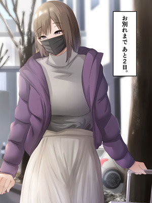 [ホルモン食堂 (アリマセカイ)] ぼくとお姉さんのヒミツ遊び5_50_pief