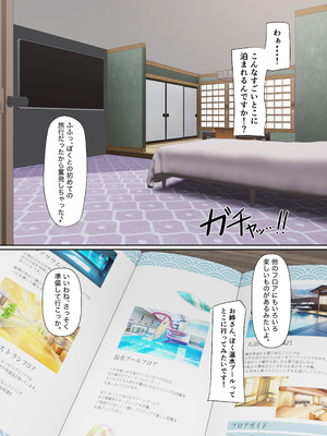 [ホルモン食堂 (アリマセカイ)] ぼくとお姉さんのヒミツ遊び5_54_cfgn