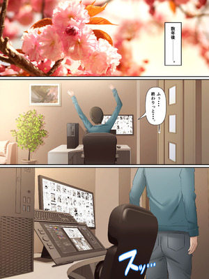 [ホルモン食堂 (アリマセカイ)] ぼくとお姉さんのヒミツ遊び5_83_apqi