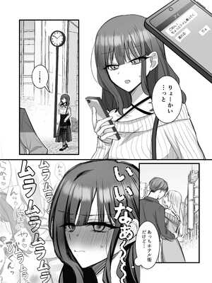 [千鳥あし] いやしカフェへようこそ_07_fahl