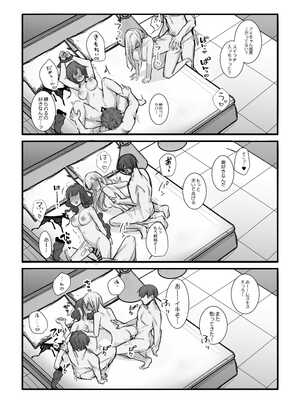 [千鳥あし] いやしカフェへようこそ_56_psec